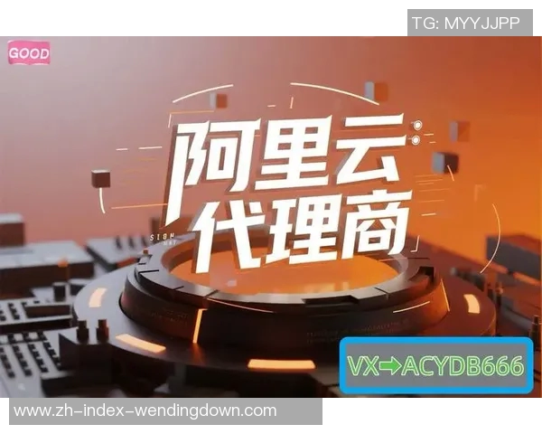 问鼎娱乐下级代理返点-问鼎娱乐下级代理返点模式研究-问鼎娱乐下级代理返点