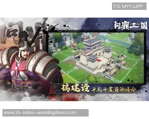 问鼎三国app-问鼎三国app，重塑三国史诗的移动游戏盛宴-问鼎三国app