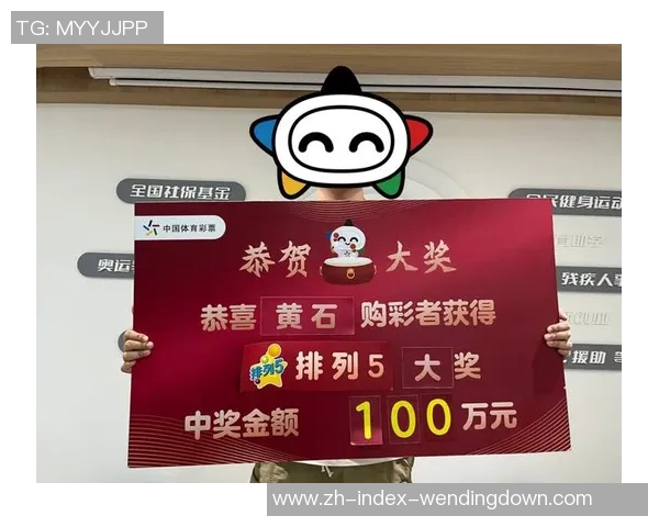 问鼎娱乐彩票-问鼎娱乐彩票，探索与理性的博弈之道-问鼎娱乐彩票