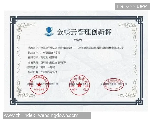 问鼎娱乐wd518-问鼎娱乐WD518，引领新时代的娱乐潮流-问鼎娱乐wd518